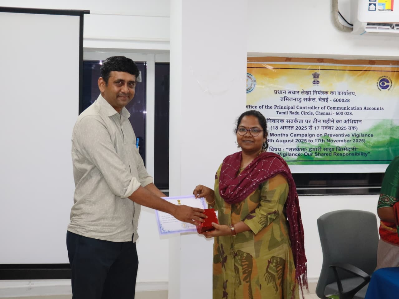 Three Months Campaign on Preventive Vigilance 18.08.2025 - 17.11.2025